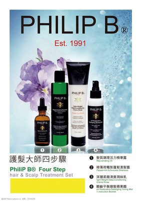 焕发新生，呵护每一缕秀发