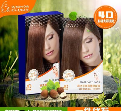 深层修复头发护理倒膜 自发热免蒸焗油的革命性护发体验