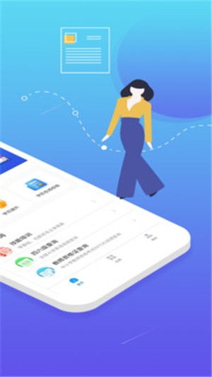 学历查询直连学信网电脑版v2.8.8 便捷高效的官方学历核验工具与计算机信息技术咨询服务